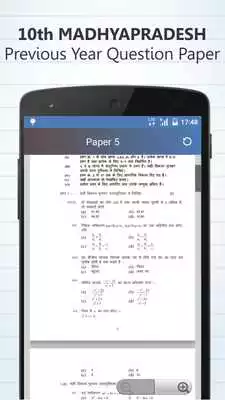 Play 10th MP Board - Previous Paper  Practice Set