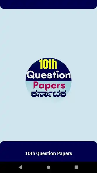 Play 10th Question Papers as an online game 10th Question Papers with UptoPlay