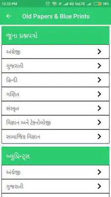 Play 10th SSC GSEB exam Result