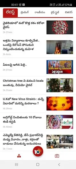 Play 10TV Telugu News  and enjoy 10TV Telugu News with UptoPlay