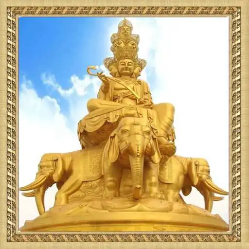 Free play online 10 Vows of Samantabhadra APK