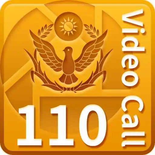 Play 110 Video Call APK Play 110 Video Call APK