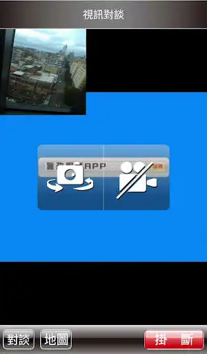 Play 110 Video Call as an online game 110 Video Call with UptoPlay