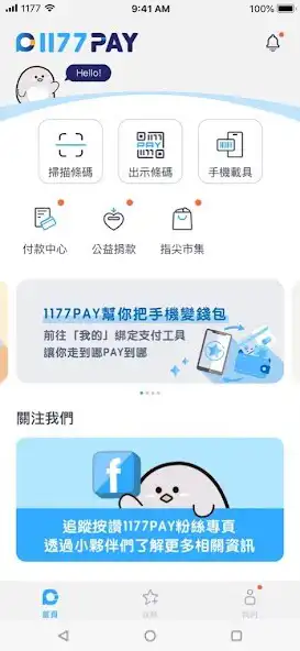 Play 1177PAY  and enjoy 1177PAY with UptoPlay