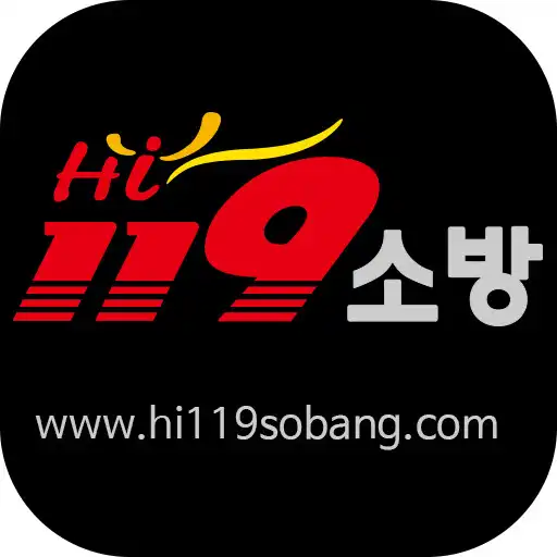 Play 하이119소방_hi119sobang APK Play 하이119소방_hi119sobang APK
