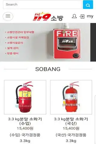 Play 하이119소방_hi119sobang as an online game 하이119소방_hi119sobang with UptoPlay