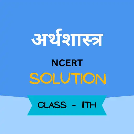 Play 11 Economics Solution In Hindi APK