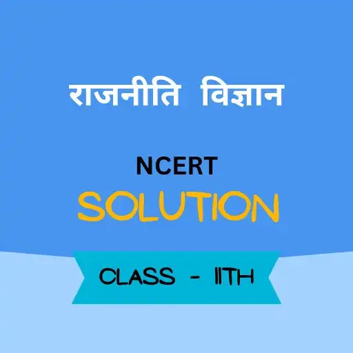 Play 11 Pol Science Solution Hindi APK
