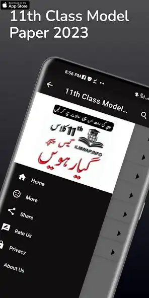 Play 11th Class Model Paper 2023  and enjoy 11th Class Model Paper 2023 with UptoPlay