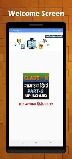 Play 11th class samanya hindi solution upboard part2  and enjoy 11th class samanya hindi solution upboard part2 with UptoPlay