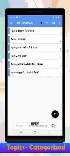 Play 11th class samanya hindi solution upboard part2 as an online game 11th class samanya hindi solution upboard part2 with UptoPlay