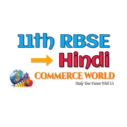 Play 11th RBSE Commerce in Hindi APK