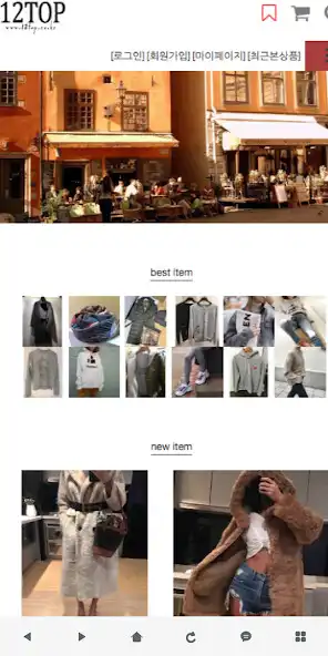 Play 12탑 - 12TOP  and enjoy 12탑 - 12TOP with UptoPlay