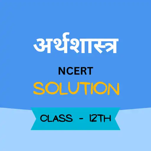 Play 12 Economics Solution In Hindi APK