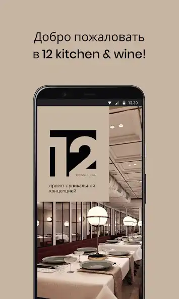 Play 12 kitchen  wine  and enjoy 12 kitchen  wine with UptoPlay