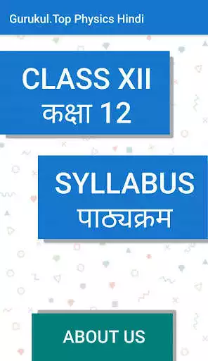 Play 12 Physics Gurukul - Hindi by Ravi Shankar as an online game 12 Physics Gurukul - Hindi by Ravi Shankar with UptoPlay