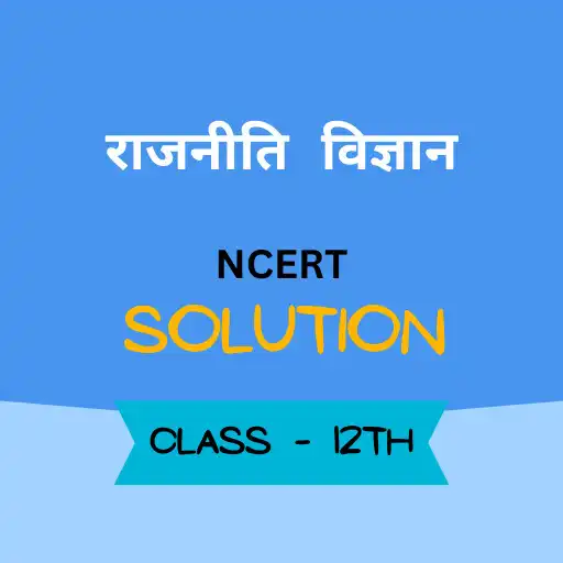 Play 12 Pol Science Solution Hindi APK