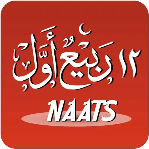 Play 12 Rabi Ul Awal Naats APK