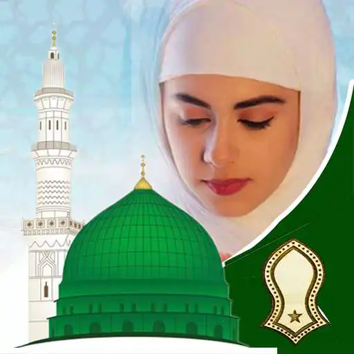 Play 12 Rabi ul Awal Photo Frame APK Play 12 Rabi ul Awal Photo Frame APK