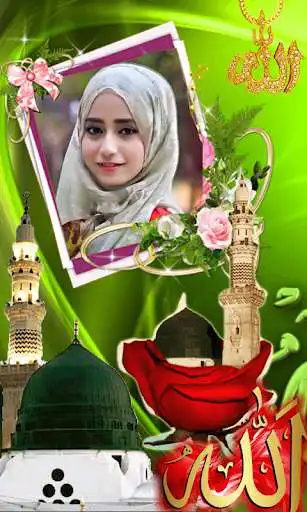 Play 12 Rabi ul Awal Photo Frame as an online game 12 Rabi ul Awal Photo Frame with UptoPlay