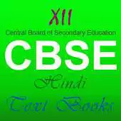 Free play online 12th CBSE Hindi Text Books APK Free play online 12th CBSE Hindi Text Books APK