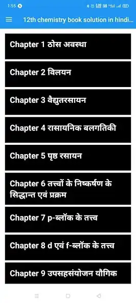 Play 12th chemistry book solution i as an online game 12th chemistry book solution i with UptoPlay