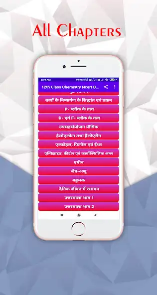 Play 12th Chemistry Ncert Book in Hindi as an online game 12th Chemistry Ncert Book in Hindi with UptoPlay