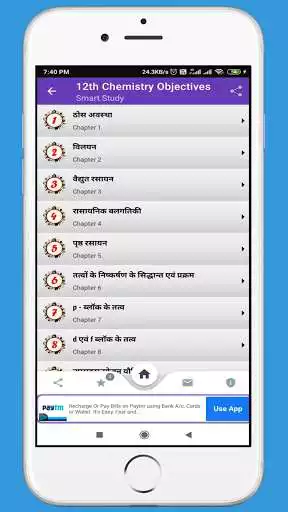 Play 12th Chemistry Objectives  and enjoy 12th Chemistry Objectives with UptoPlay