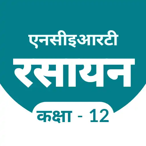 Play 12th Chemistry Solution Hindi APK