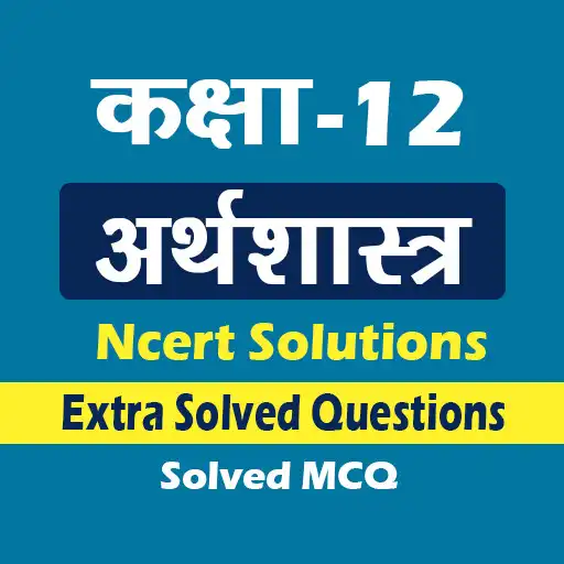 Play 12th class economics ncert solutions in hindi APK