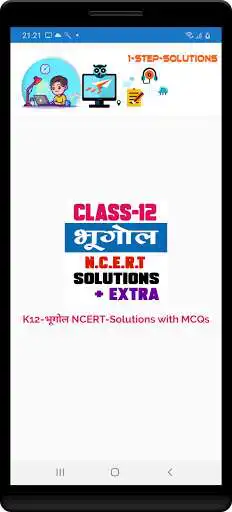 Play 12th class geography ncert solutions in hindi  and enjoy 12th class geography ncert solutions in hindi with UptoPlay