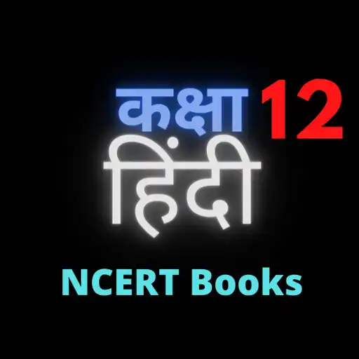 Play 12th Class Hindi Books APK