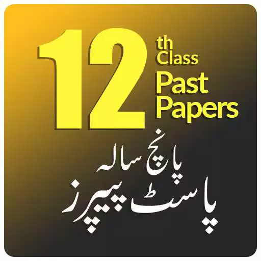 Play 12th Class Past Papers APK Play 12th Class Past Papers APK