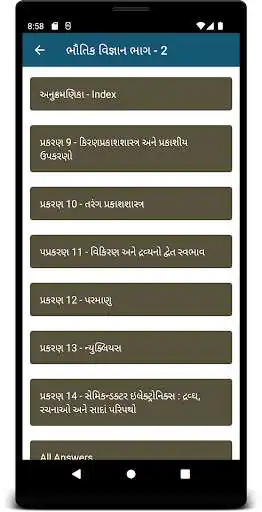 Play 12th Class Physics Book Part 2 and enjoy 12th Class Physics Book Part 2 with UptoPlay Play 12th Class Physics Book Part 2 and enjoy 12th Class Physics Book Part 2 with UptoPlay