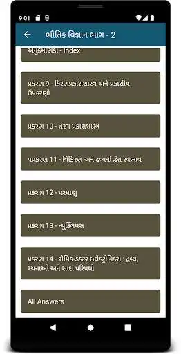 Play 12th Class Physics Book Part 2 as an online game online 12th Class Physics Book Part 2 with UptoPlay Play 12th Class Physics Book Part 2 as an online game 12th Class Physics Book Part 2 with UptoPlay