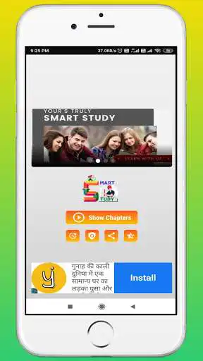Play 12th Geography Ncert Solutions  and enjoy 12th Geography Ncert Solutions with UptoPlay