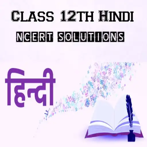 Play 12th Hindi NCERT Book APK