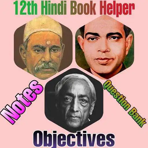 Play 12th Hindi Objectives 100 Marks APK