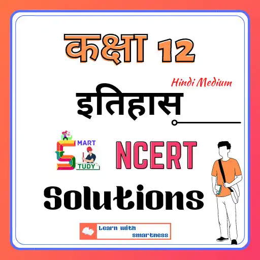Play 12th History Solutions Hindi Medium APK Play 12th History Solutions Hindi Medium APK