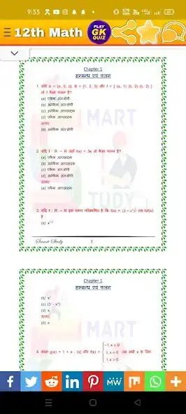 Play 12th Math Ncert Objective as an online game 12th Math Ncert Objective with UptoPlay