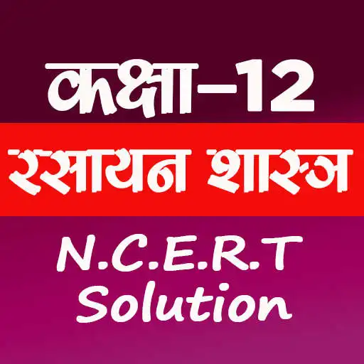 Play 12th NCERT Chemistry Solution APK