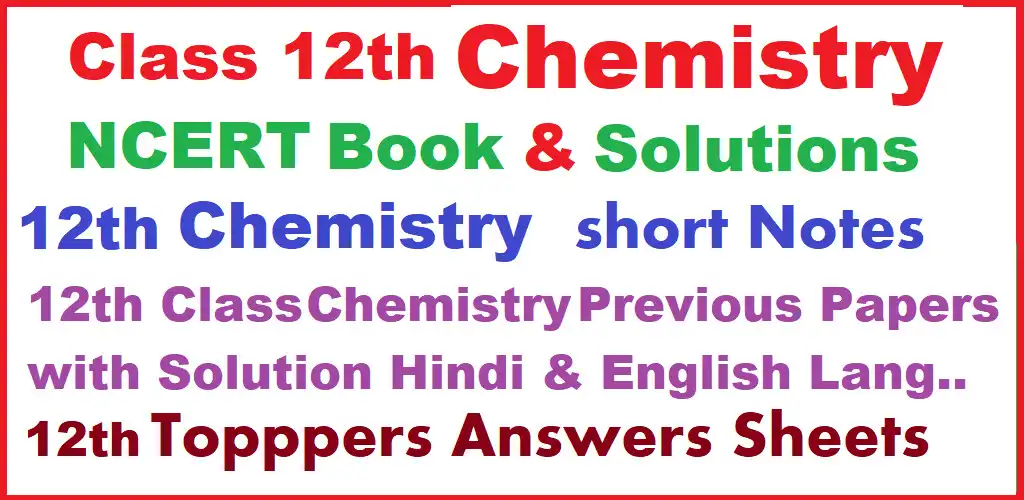 Play 12th NCERT Chemistry Solutions  and enjoy 12th NCERT Chemistry Solutions with UptoPlay