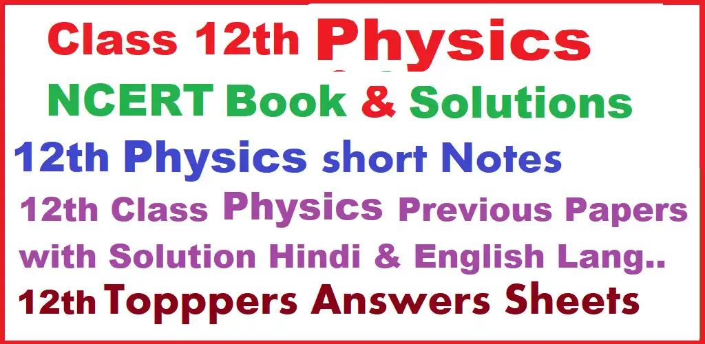 Play 12th NCERT Physics Solutions  and enjoy 12th NCERT Physics Solutions with UptoPlay