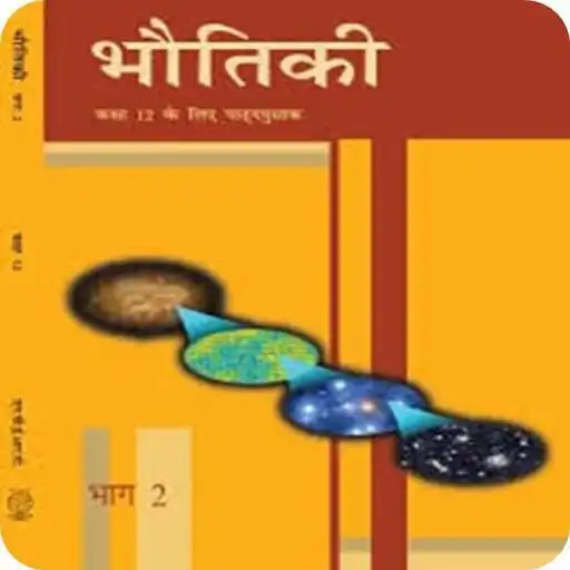 Play 12th Physics Ncert Book in Hindi APK