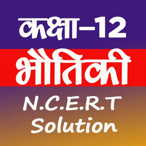 Play 12TH PHYSICS SOLUTION IN HINDI APK Play 12TH PHYSICS SOLUTION IN HINDI APK