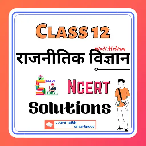 Play 12th Political Science Ncert Solutions APK Play 12th Political Science Ncert Solutions APK