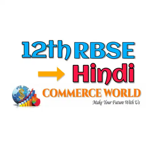 Play 12th RBSE Commerce in Hindi APK