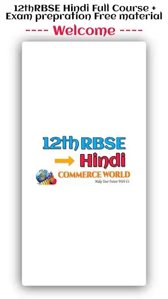 Play 12th RBSE Commerce in Hindi  and enjoy 12th RBSE Commerce in Hindi with UptoPlay