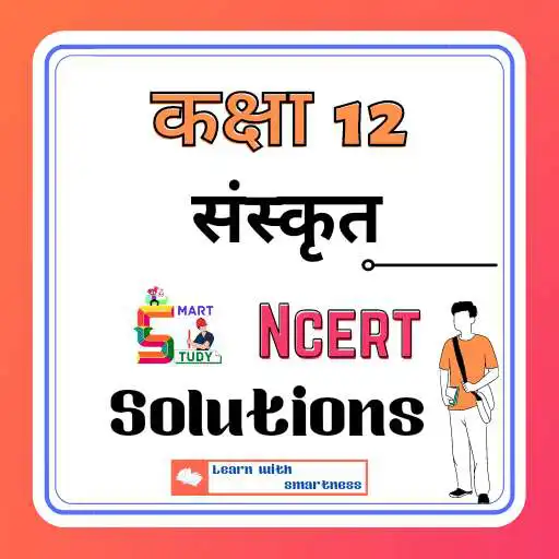 Play 12th Sanskrit Ncert Solutions APK Play 12th Sanskrit Ncert Solutions APK
