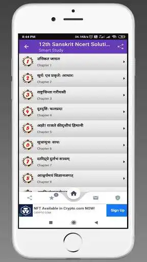 Play 12th Sanskrit Ncert Solutions as an online game 12th Sanskrit Ncert Solutions with UptoPlay